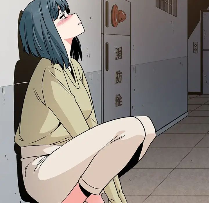 发小碰不得第13話