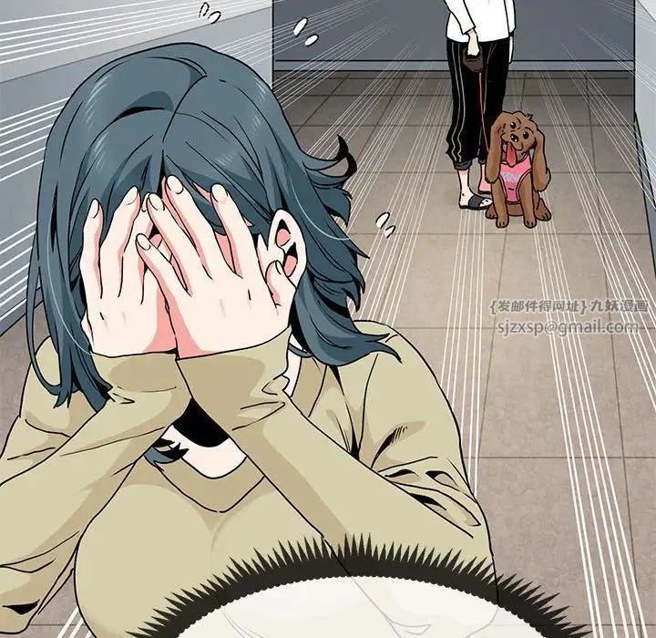 发小碰不得第13話