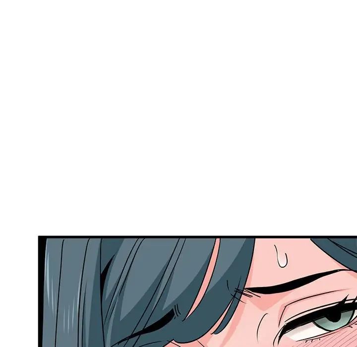 发小碰不得第13話