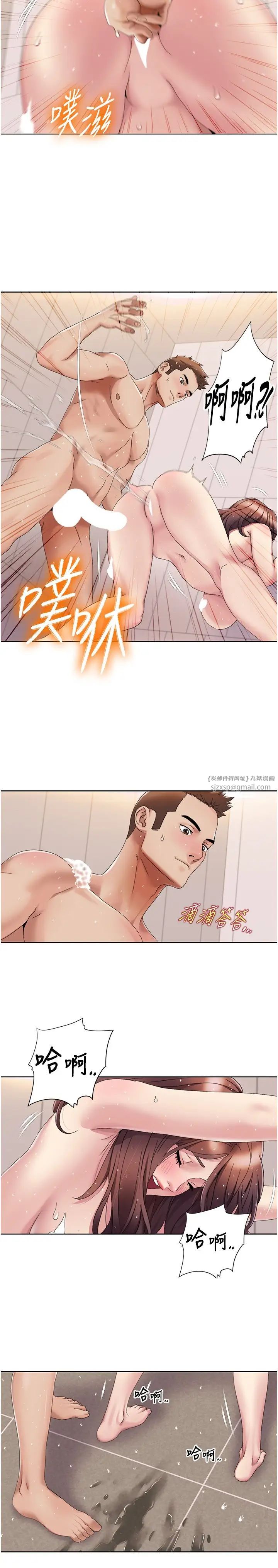 我的性福剧本第18話-信宇，來吃姐姐的奶