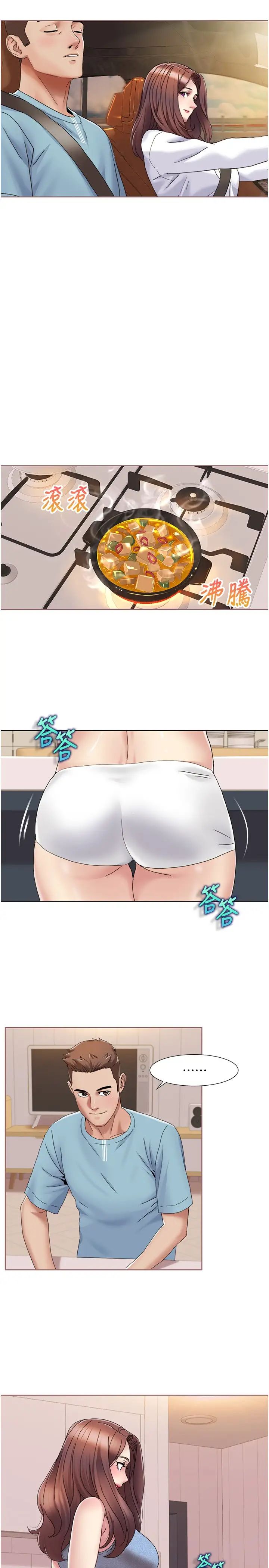 我的性福剧本第18話-信宇，來吃姐姐的奶