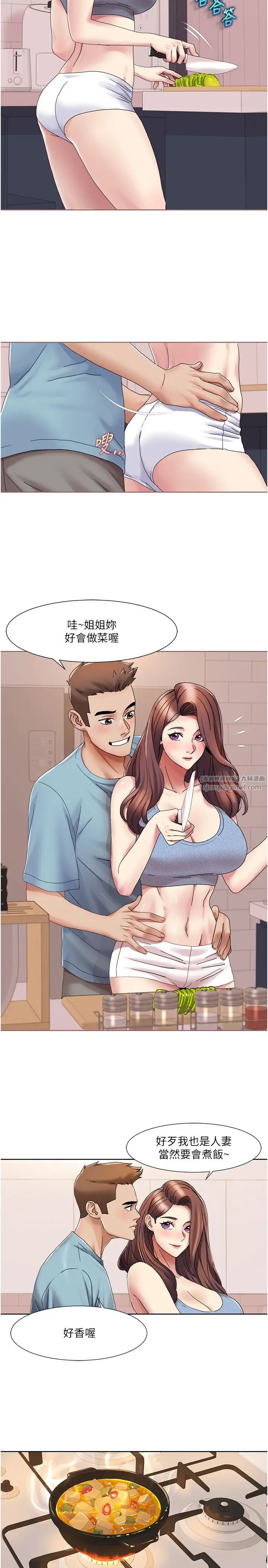 我的性福剧本第18話-信宇，來吃姐姐的奶