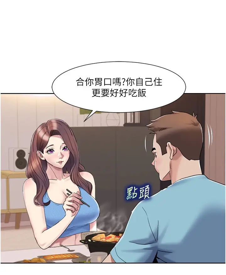 我的性福剧本第18話-信宇,來吃姐姐的奶