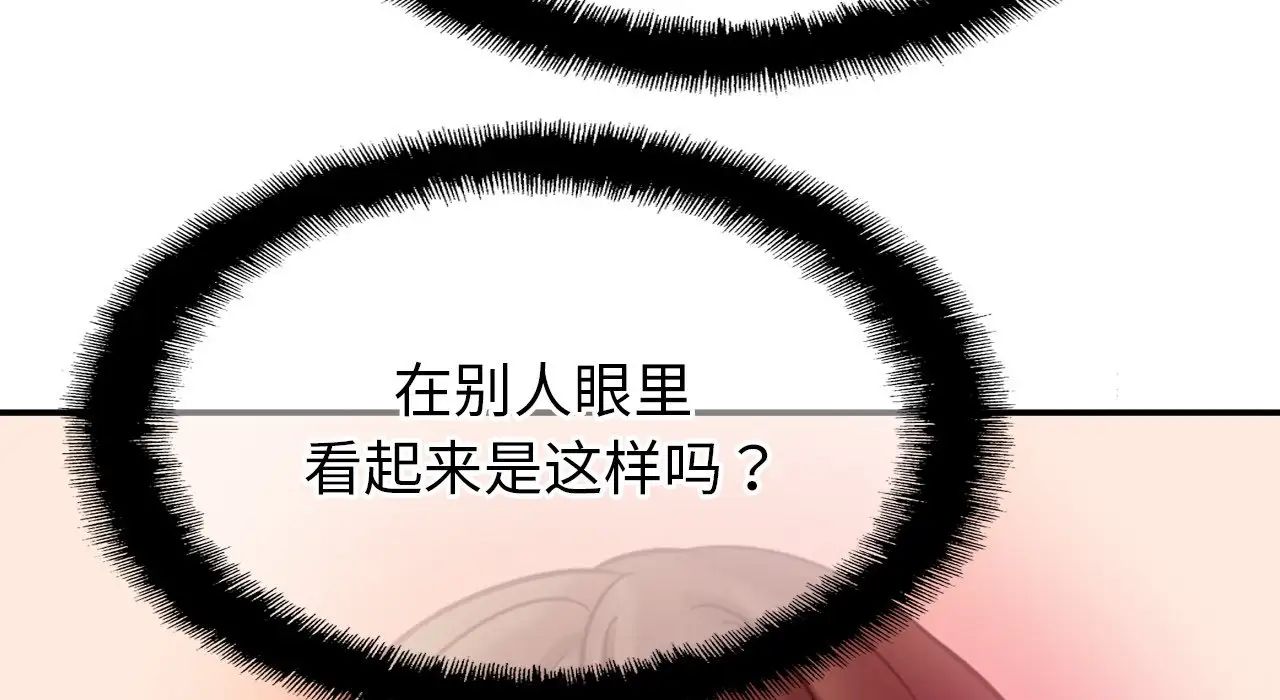 亲密一家人第26話