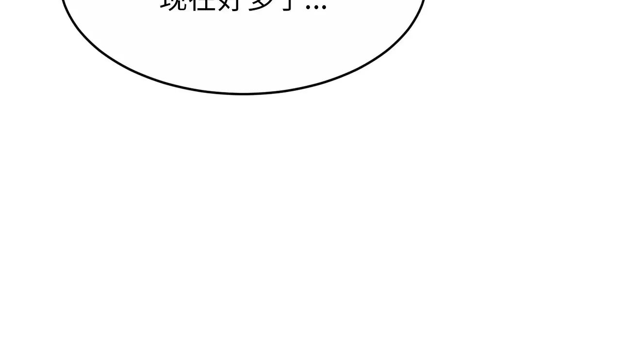亲密一家人第26話