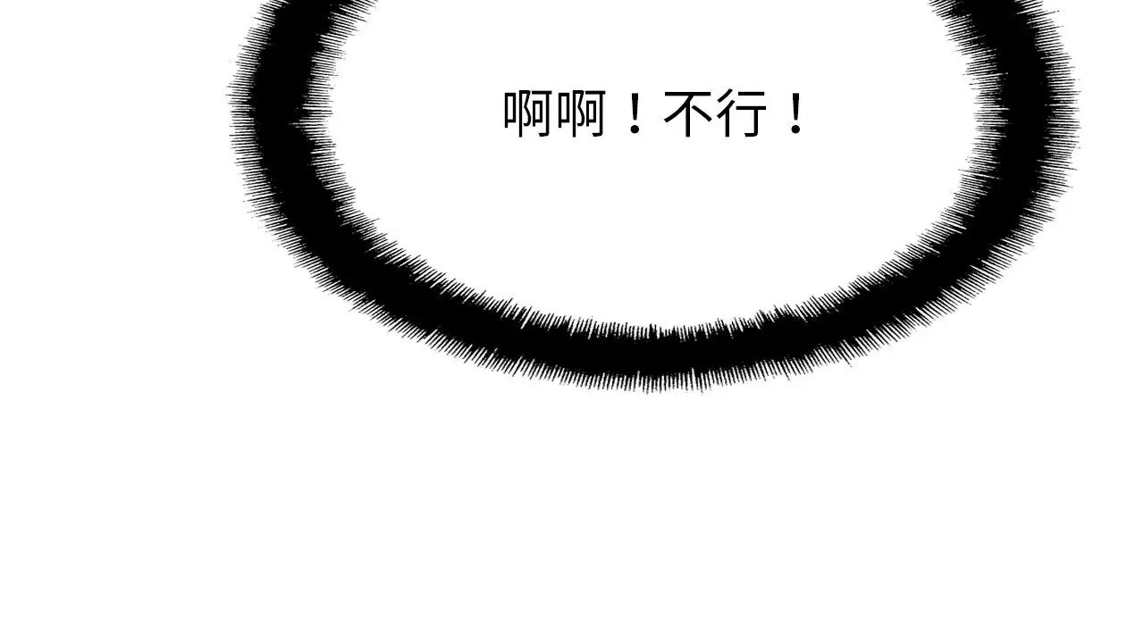 亲密一家人第26話