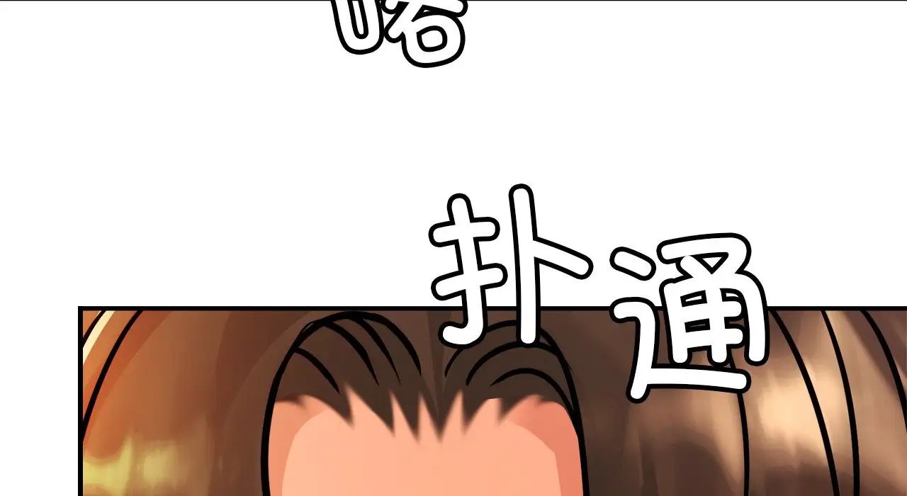 亲密一家人第26話