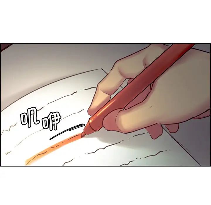 保姆调教中第24話