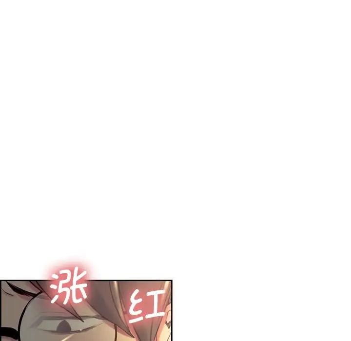 保姆调教中第24話