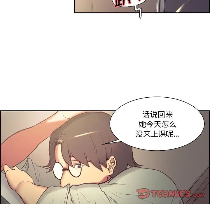 保姆调教中第24話