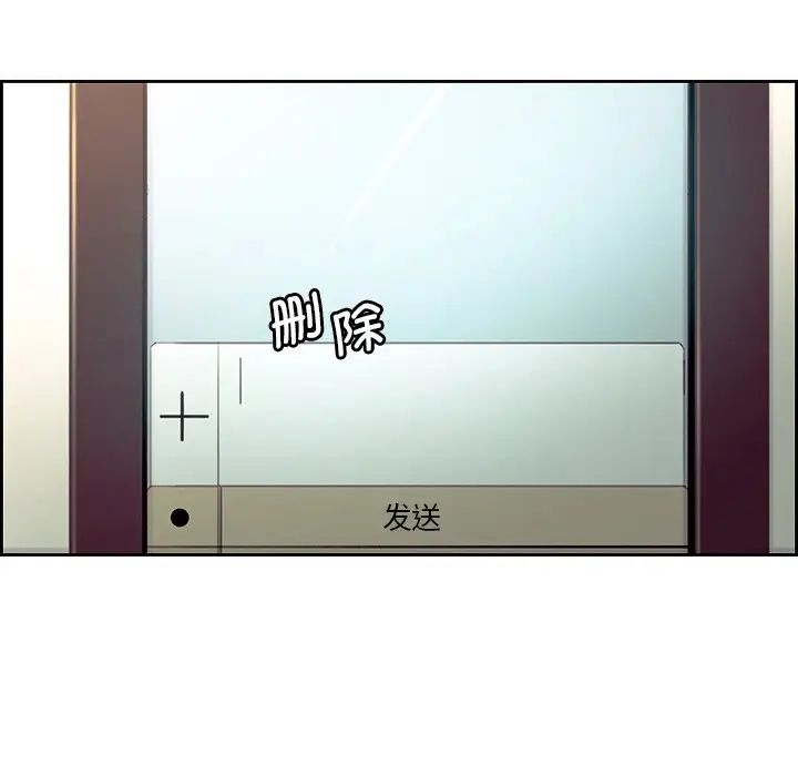 保姆调教中第24話