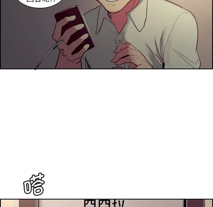 保姆调教中第24話