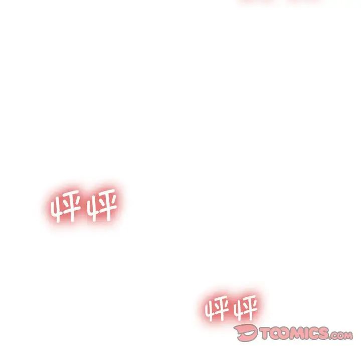 保姆调教中第24話