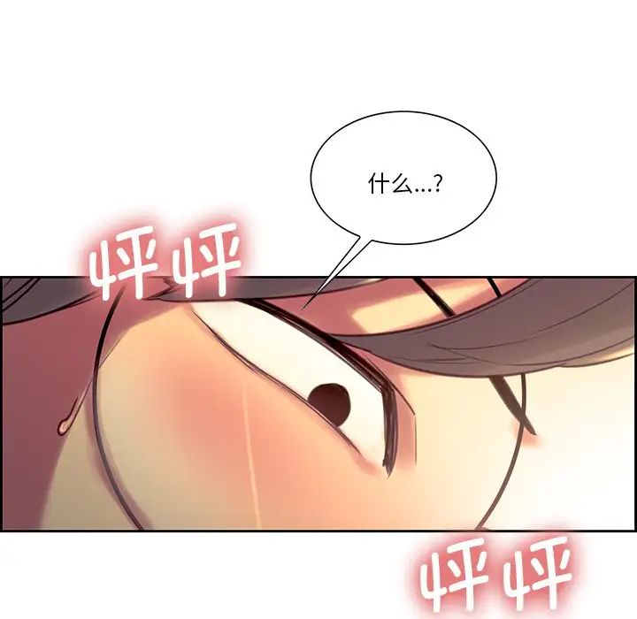 保姆调教中第24話