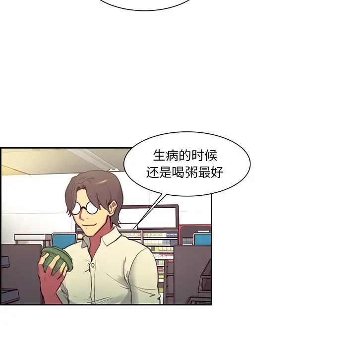 保姆调教中第24話