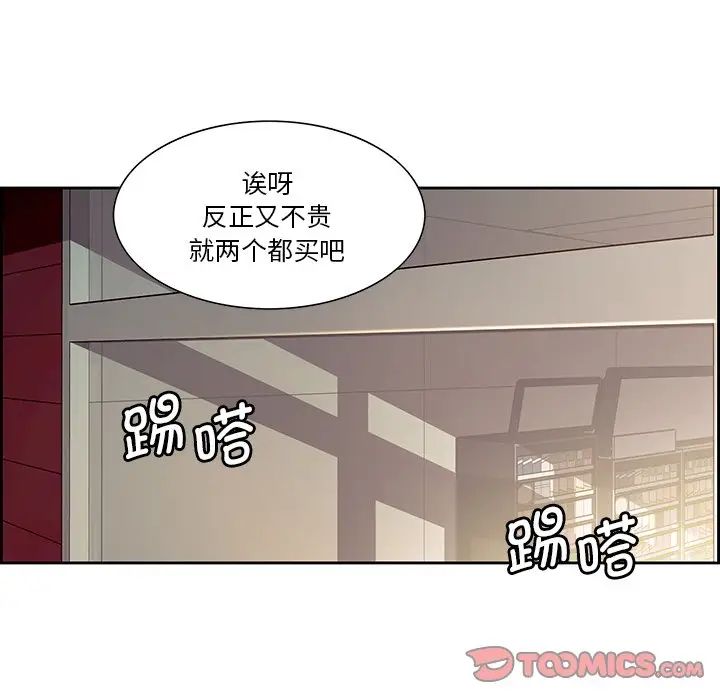 保姆调教中第24話