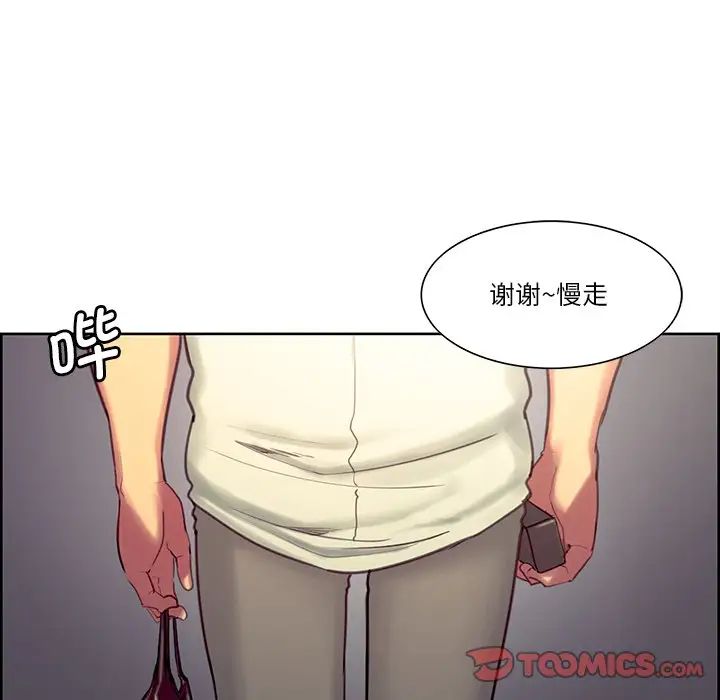 保姆调教中第24話