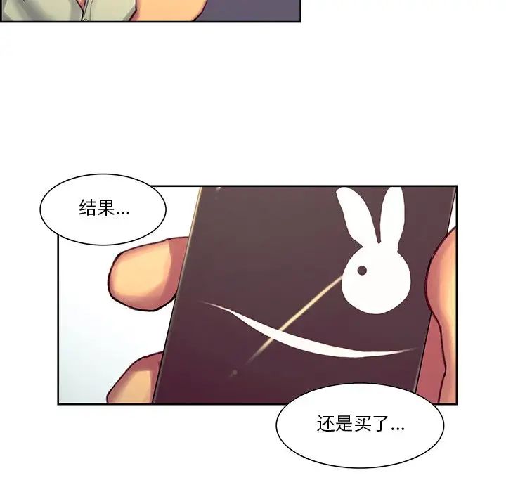 保姆调教中第24話