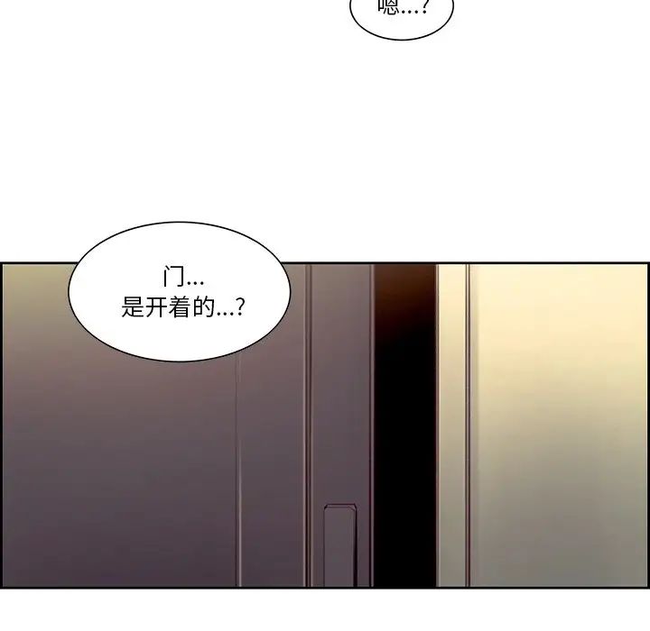 保姆调教中第24話