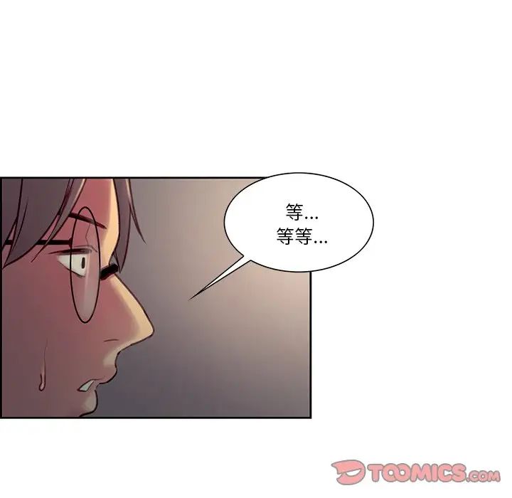 保姆调教中第24話