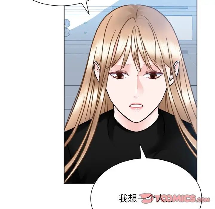 眷恋第24話