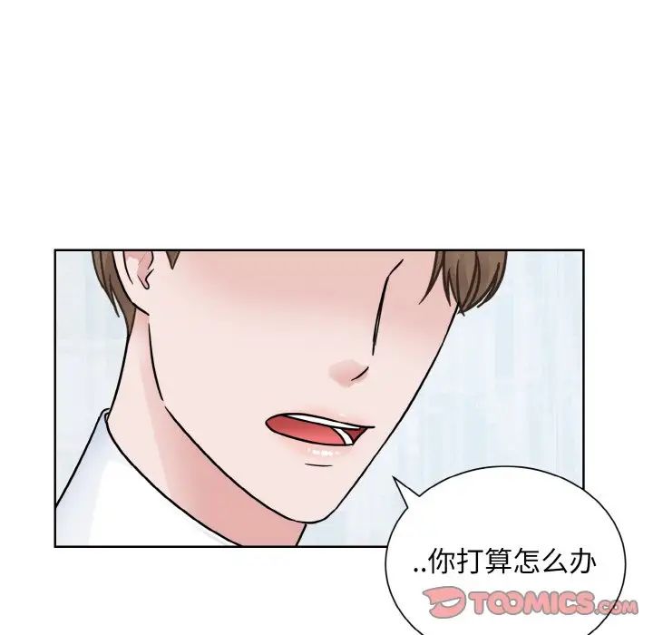 眷恋第24話