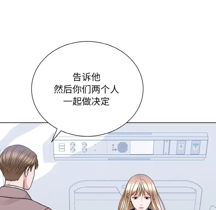 眷恋第24話