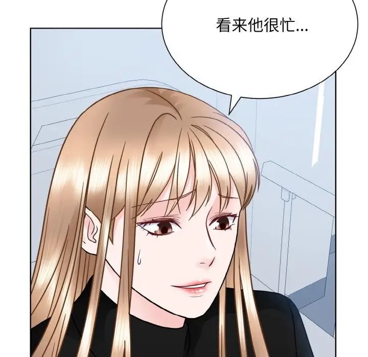眷恋第24話
