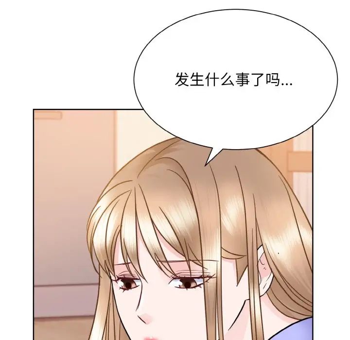 眷恋第24話