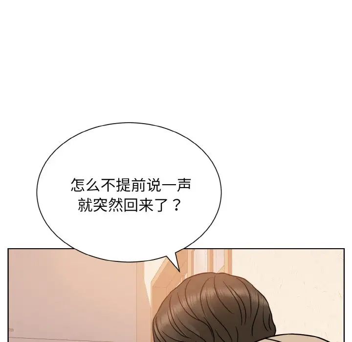 眷恋第24話