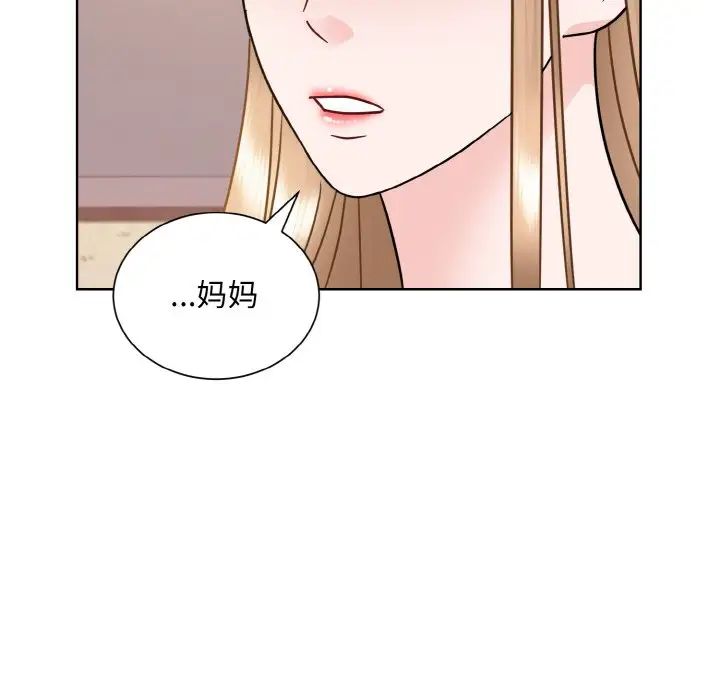 眷恋第24話