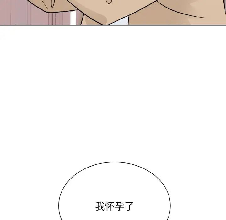 眷恋第24話