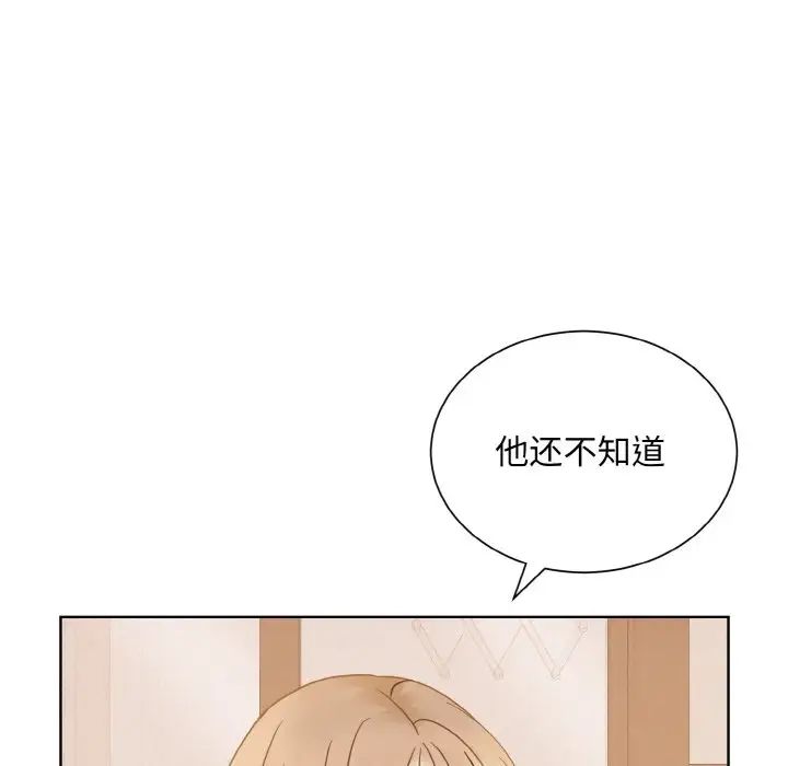 眷恋第24話