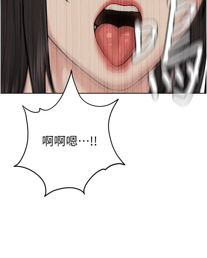 邪教教主第29話-喜不喜歡主人帶妳散步?