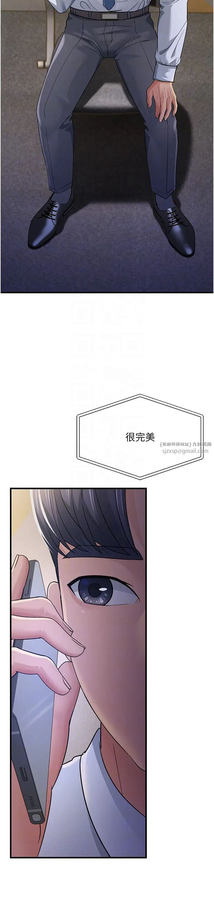 跑友变岳母第28話-我想要你♥