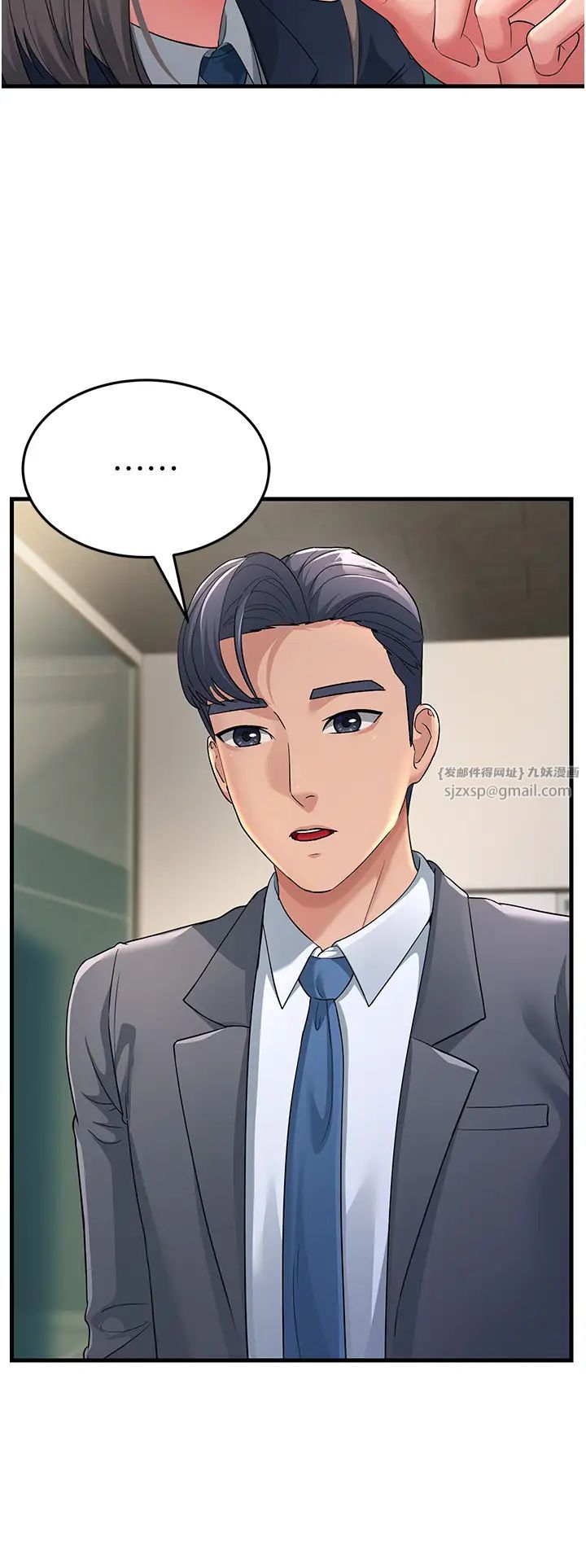 跑友变岳母第28話-我想要你♥