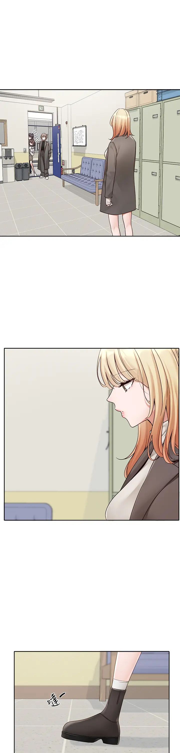 社团学姊第168話-莫名心跳加速的約會
