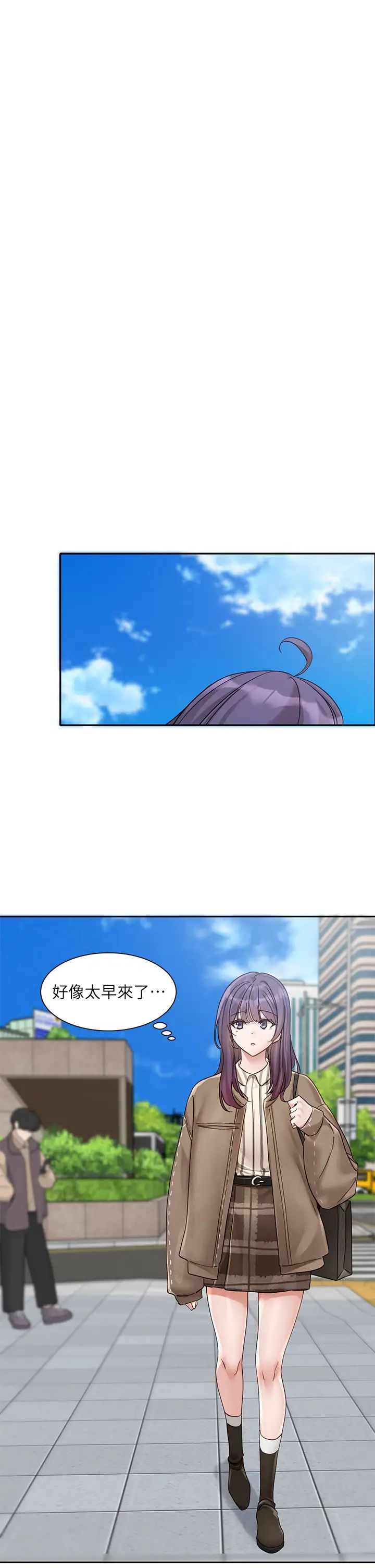 社团学姊第168話-莫名心跳加速的約會