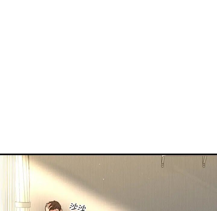 我的女王第17話