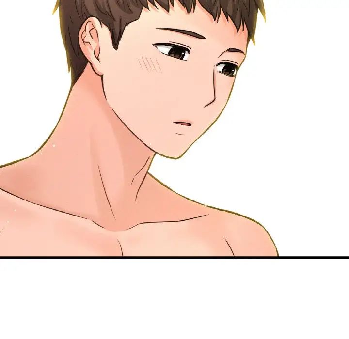 我的女王第17話