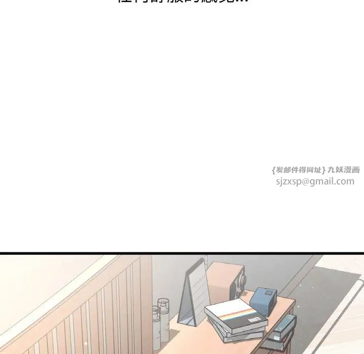 我的女王第17話