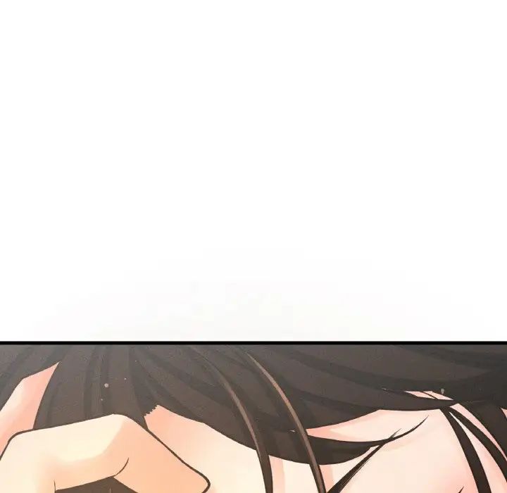 我的女王第17話