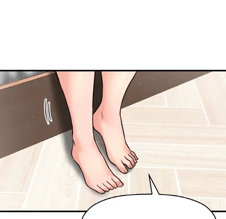 我的女王第17話