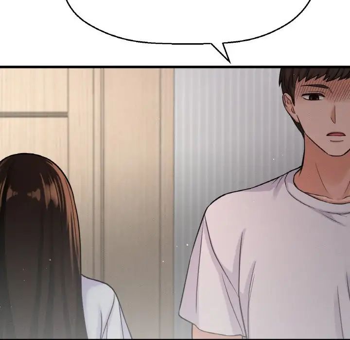 我的女王第17話