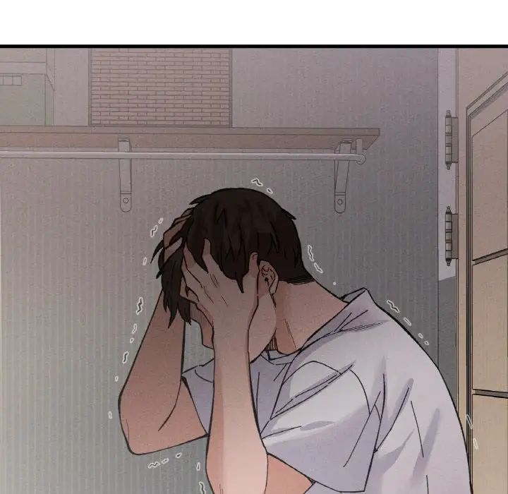 我的女王第17話