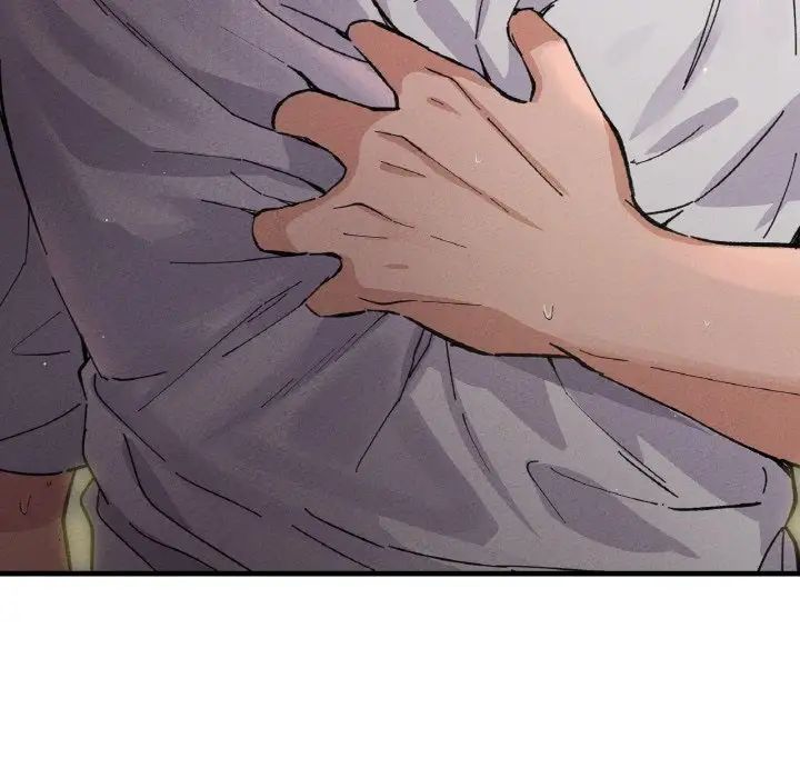 我的女王第17話