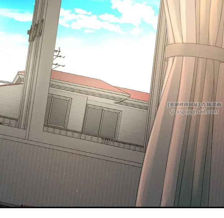 我的女王第17話