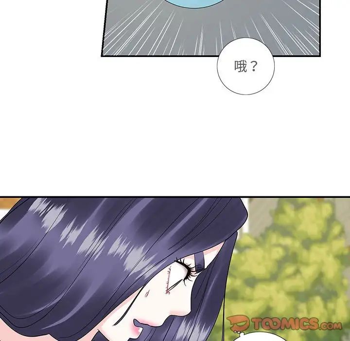 这难道是命中注定第23話