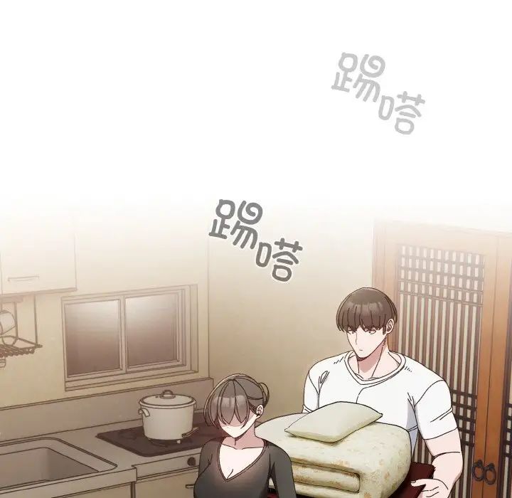 老大!请把女儿交给我!第20話