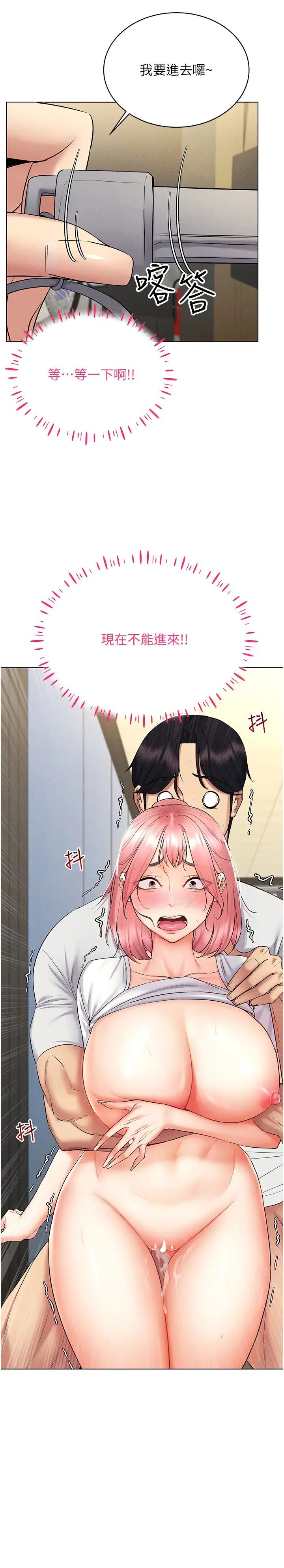 穿入VR成为性域猎人第16話-在同事面前被插入